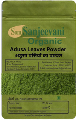 Som Sanjeevani Organic Adusa Leaves Powder 200g | With Multani Mitti Powder 100g(200 g)