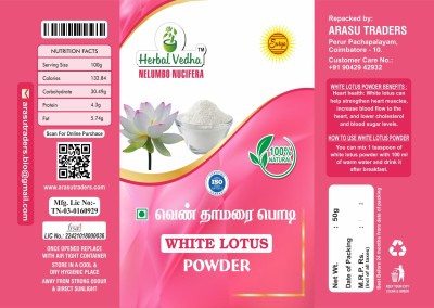 HERBAL VEDHA VENTHAMARAI POWDER(100 g)