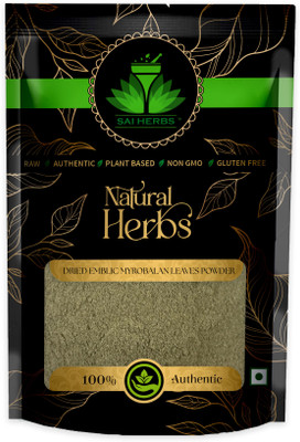 SAI HERBS Dried Emblic Myrobalan Leaves Powder - Pure & Natural(500 g)