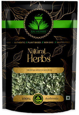 SAI HERBS Raw Dried Mudakathan Keerai Herb - Pure & Natural(100 g)