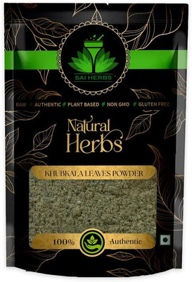 SAI HERBS Khubkala Leaves Powder - Hedge Mustard Leaves Powder - Pure & Natural(1 kg)