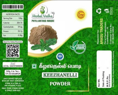 HERBAL VEDHA KEEZHNELII-BHUMI AMLA POWDER-100 GRAM(100 g)