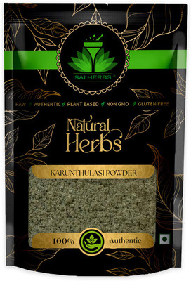 SAI HERBS Raw Dried Karunthulasi Herb Powder - Pure & Natural(100 g)