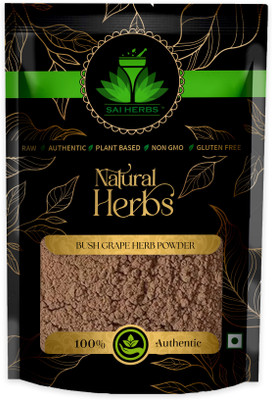 SAI HERBS Bush Grape Herb Powder - Pure & Natural(250 g)