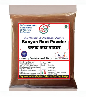 SS520 Banyan root Powder (bargad jata powder) 100g(100 g)