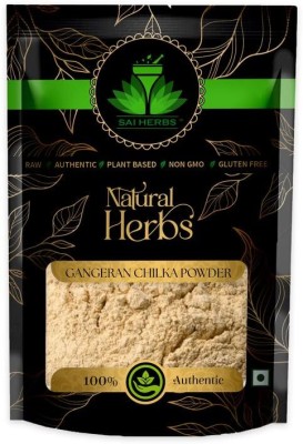 SAI HERBS Gangeran Chilka Powder - Nagbala Powder -Grewia Hirsuta Powder -Pure & Natural(100 g)