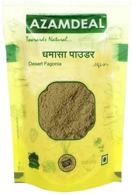 Azamdeal Dhamasa Powder(50 g)