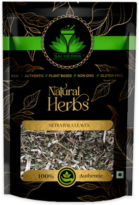 SAI HERBS Netra Bala Leaves - Pure & Natural(100 g)