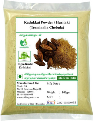 Valli Organics Kadukkai Powder | Haritaki | Ink Nut(100 g)