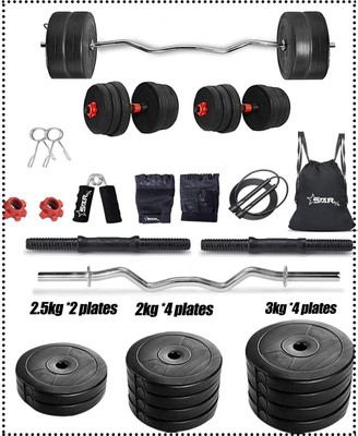 STARX 25 kg 25Kg PVC weight with 3ft Curl Rod and Accessories Home Gym Combo