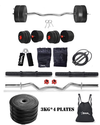 STARX 12 kg 12Kg PVC weight with 3ft Curl Rod and Accessories Home Gym Combo