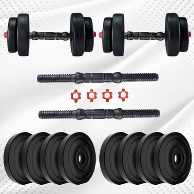 BULLAR Adjustable Dumbbells with Pair of Dumbbell Rods and PVC Weight Plates 12 KG Adjustable Dumbbell(12 kg)
