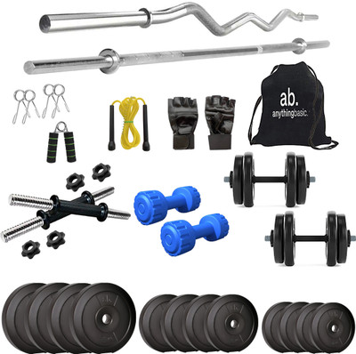 anythingbasic. 40 kg PVC 40 Kg with One 3 Ft Curl and One 3 Ft Plane rod Home Gym Combo