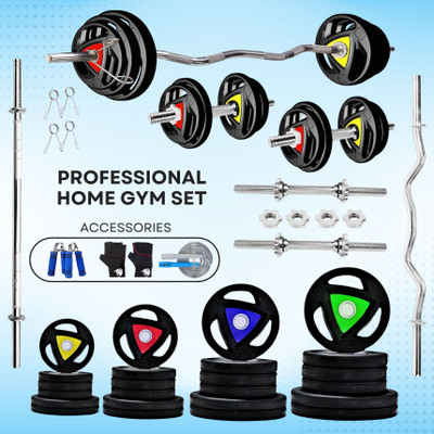 BULLAR 70 kg Rubber Coated Iron Home Gym Set Dumbbell rods 4ft+5ft (25 MM) Home Gym Combo