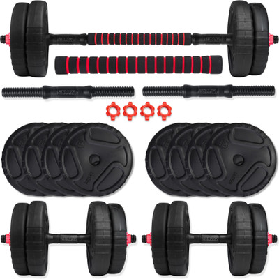 BULLAR 16 kg Premium Adjustable Dumbbell Set with Dumbbell Rod, PVC Plate and Connector Rod Home Gym Combo
