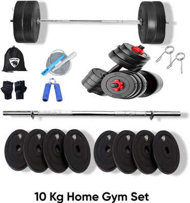 BULLAR 10 kg Home Gym PVC Dumbbells with 3ft Straight DM Rod Home Gym Combo