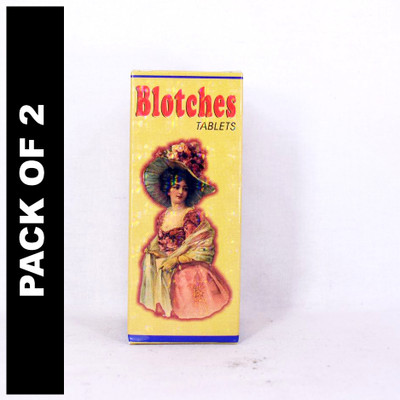 GHL Blotches Tablets(2 x 25 g)