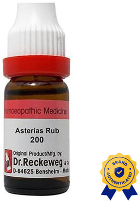 Dr. Reckeweg Asterias Rub 200 Liquid(11 ml)