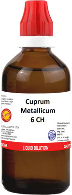Bjain Cuprum Metallicum 6 CH Dilution(100 ml)