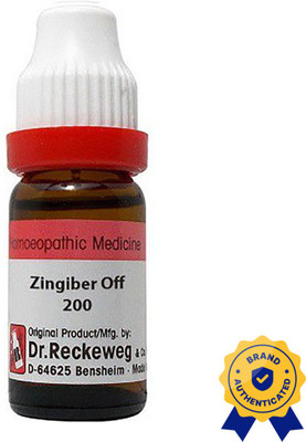 Dr. Reckeweg Zingiber Off 200 Liquid(2 x 11 ml)