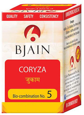 Bjain Bio-Combination No. 5 Tablets(25 g)