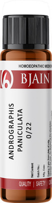 Bjain Andrographis Paniculata 0/22 LM Globules(6 g)