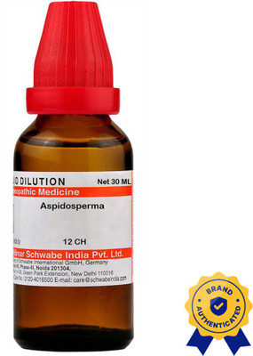 Dr.Willmar Schwabe India Aspidosperma 12 CH Dilution(2 x 30 ml)
