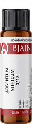 Bjain Argentum Nitricum 0/12 LM Globules(6 g)