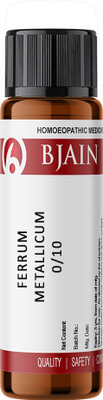 Bjain Ferrum Metallicum 0/10 LM Globules(6 g)