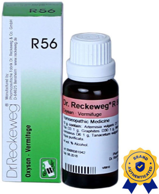 Dr. Reckeweg R56-Vermifuge Drops(5 x 22 ml)