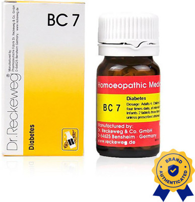 Dr. Reckeweg Biocombination No. 7 Tablets(2 x 20 g)