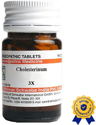 Dr.Willmar Schwabe India Cholesterinum 3X Tablets(20 g)