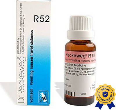 Dr. Reckeweg R52-Vomiting, Nausea Drops(5 x 22 ml)