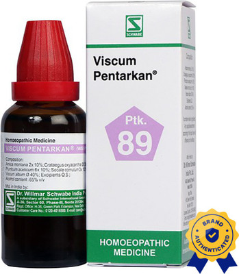 Dr.Willmar Schwabe India Viscum Pentarkan Liquid(2 x 30 ml)