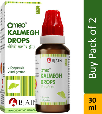 Bjain Omeo Kalmegh Drops(2 x 30)