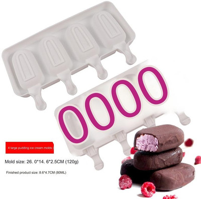 IM UNIQUE 80 ml Manual Ice Cream Maker Offers & Cashback