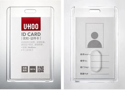 Dey 's stationery store Plastic ID Badge Holder(Pack of 1)