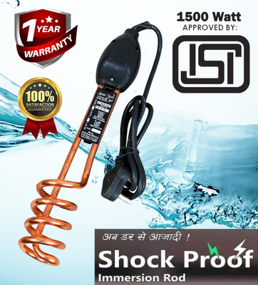 hindustan HEC1_1500W 1500 W Shock Proof Immersion Heater Rod(Water)