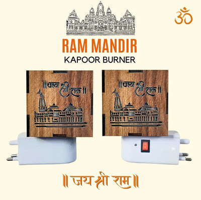 TrendyHouse Electric Wooden Kapoor Dani with Carved Camphor Pattern & Essential Oil Diffuser Plastic, Wooden Incense Holder Set(Brown, Pack of 1)