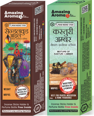 Parag Fragrances PUJA 4 IN 1 INCENCE STICKS Floral(250 g, Set of 1)