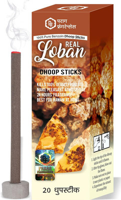 Parag Fragrances Loban Dhoop 20 sticks Pack LOBAN(50 g, Set of 1)