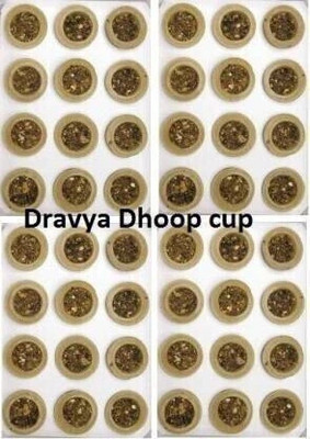 Dravya Loban-Sambrani cups with herbs neem, Sandal, Tulsi ,Loban, Sambrani , Cow Dung (48) Loban, Sambrani, Guggul, Cow Dung(48, Set of 1)