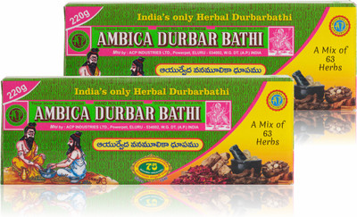 Ambica Durbar Bathi | Sandalwood, Herbs, Woody(220 g, Set of 2)
