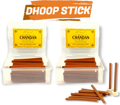 Al Ismail Pack of 2 Chandan Dhoop Sticks Boxes 200 gm. / Highly Scented / Premium Quality Chandan / Sandal(55 Units, Set of 2)