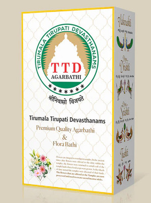 TTD combo _agarabati agarabati(7 Units, Set of 7)