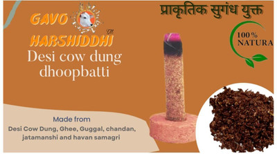 Gavo harshiddhi Natural Cow Dung Special Havan Dhoop Batti | Organic Incense Sticks-2.5 Inch Guggul(30 Units, Set of 1)