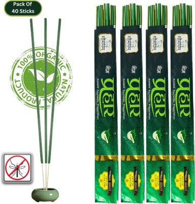 Gaumayam Neem Agarbatti Prahar 40 Premium Mosquito Repellent Agarbatti Natural Neem, Citronella, Lemon grass(40, Set of 1)