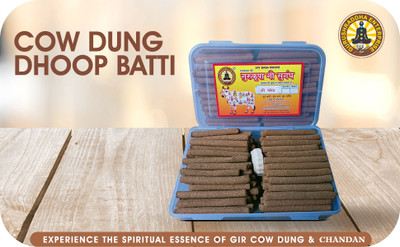 GURUSHRADDHA Gau Chandan Cow dung Dhoop Sticks organic eco-friendly Natural Dhoop Monthly pack (60 Sticks) Sandalwood Dhoop Batti Sandal fragrance(60, Set of 1)
