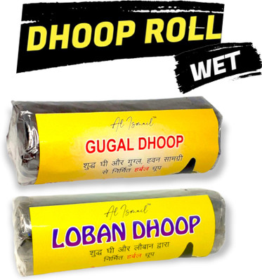 Al Ismail Pack of 2 Gugal & Loban Wet Dhoop-Rolls Each 200 gm.(Total 400 gm.) Natural Loban / Gugal(2 Units, Set of 2)