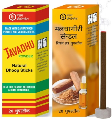 Parag Fragrances Javadhu & Malyagiri Sandal/Sandalwood Dhoop Sticks Combo Offer Pack Air Purification and Meditation(200, Set of 1)